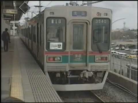 [VHS]芝山鉄道3540編成 最終運行日の記録 (2026.03.31)