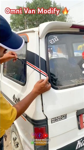 🚀Maruti Suzuki Omni Van Radium Sticker Design..#shorts #marutisuzuki #omni #van #carmodification ￼