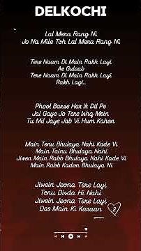 Chal Song Lyrics | Delkochi | Dabzee | Rishi Roy & Fathima Jahan #trending #songlyrics #dabzee