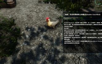 【功能】无法作弊禁用上帝模式Disable God Mode【上古卷轴5MOD AI汉化批处理资料库】