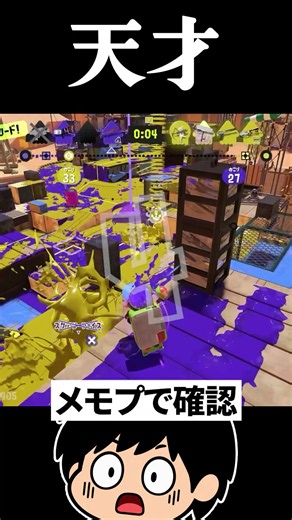 I'm in love [Splatoon3]