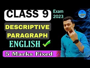Class 9 Descriptive paragraph Trick for 9th final exam 2023😍|English grammar class 9 | sspathshala