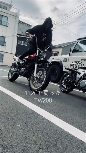 I bought a TW200 for 110,000 yen on Yahoo Auctions #sr400