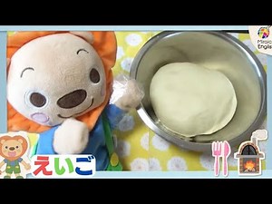 【英語・子供向け】なにができるかな？🦁｜英語アニメ キッズアニメ 子供向け 幼児向け アニメ バイリンガル子育て 幼児教育 英語リスニング（ミライコイングリッシュ/ハローポー/パペット）