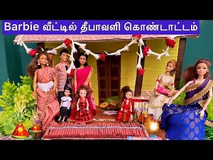 ராஜா ராணி Episodes 159|Barbie வீட்டில் தீபாவளி கொண்டாட்டம்| Barbie & Ken Celebrating*Diwali*in India