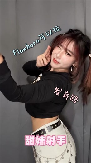 Caca 静雯 | 我又来认真一次了 真的认真一次了！！ Flowborn来认真一次了 什么装扮都可以换 可以尽情做自己！6/28-7/4 有免费皮肤跟英雄可以用诶 HOK我恨你😭一直让我上瘾！ #honorofkings #hok #hokboleh #beyourownhero #hokplus | Instagram