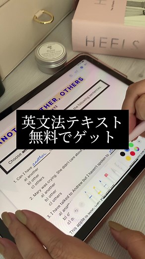 無料で英語の文法PDFテキストをゲット！