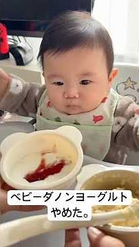 牛乳100％ヨーグルトにいちご🍓と、きな粉豆乳パン粥🍞ベビーダノン毎日あげてましたが、なるべくたま〜にご褒美であげることにします#baby #赤ちゃん #生後7ヶ月 #離乳食 #babyfood
