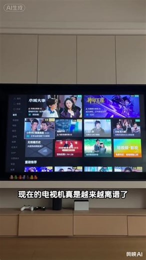 亲测有效！不用花钱免费追剧看电影，各种资源随手拿 家人们谁懂啊！再也不用充一堆会员，不用下载乱七八糟的APP！不用野草，打开就能看各种免费电影、热播剧！ 无捆绑、不卡顿，1080P画质直接冲！再也不用为了追剧抠抠搜搜，这个方法我能用到天荒地老！#免费追剧 #追剧神器 #省钱小技巧#电视免费看 #分享