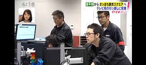 HTB北海道テレビ放送：南平岸至创世广场接手送信 创世开播全过程