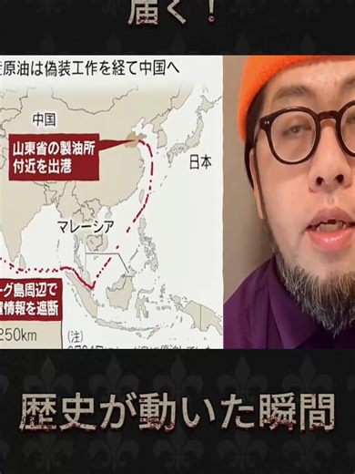 日本国民の声が歴史を変えた瞬間