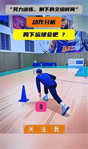 又是让防守人措手不及的一招 This was another move that caught the defender completely off guard. #篮球教学