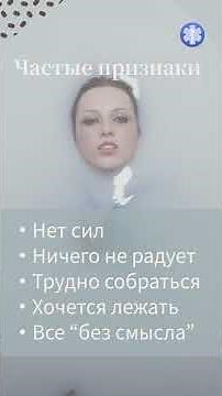 Апатия: возможные причины и с чего начать