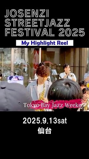 Jozenji Street Jazz Festival 2025 (Day 1) in Sendai, Japan