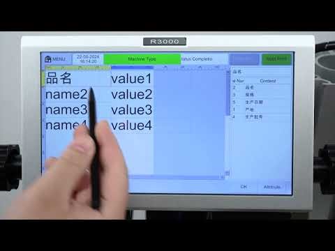 DOCOD TTO: Mastering 'Group Insertion' - A Comprehensive Demo