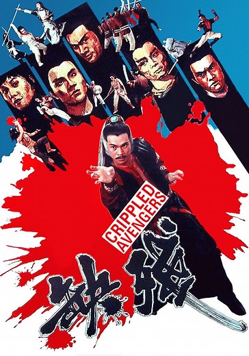 Crippled Avengers streaming: where to watch online?