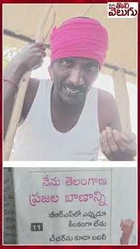 కవిత కెసిఆర్ బాణమా ?| #kavithakalvakuntla #congress #cmrevanthreddy #kcr #ktr