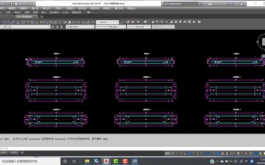 1 Midas快速单元建模
