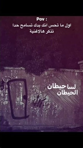 #قصص #وهيكااا #تابعوني