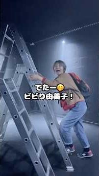 アヤワスカ体験みたい❗️🚀ベルリンのダークマターミュージアム👾 #ベルリン #ドイツ生活 #ベルリン観光 #初体験