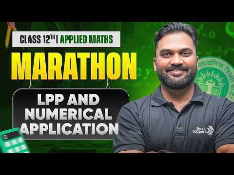 Class 12th Applied Maths Marathon - LPP & Numerical Application | Board Exam 2025-26