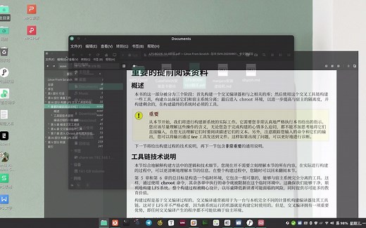 lfs01-搭建虚拟机环境