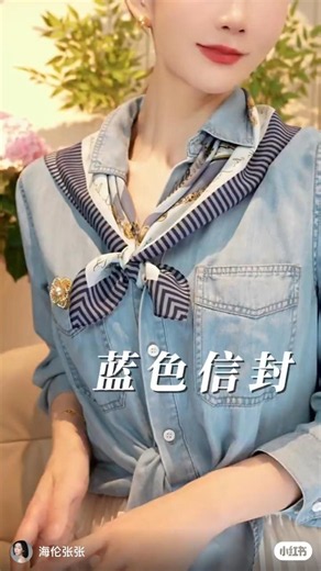 Chic or Not? Try This One Denim & Scarf Hack You Need NOW #viral #shorts #ootd #fashion #scarf