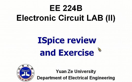 【公开课】SPICE教學（基于Ispice与Hspice） - 元智大学 - 林鴻文