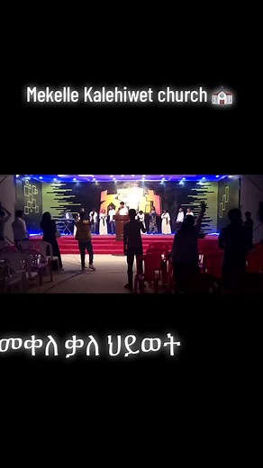 #christianprotestantmezmur Mekelle fellowship worship Night @🦋betty🦋 @Abel Girmay @dayu @Čhřîş öñ jē§űš