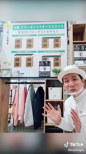 カラーボックスの意外な使い方と収納術