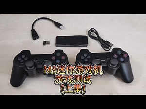 M8迷你游戏机游戏测试上集 #游戏玩家1688