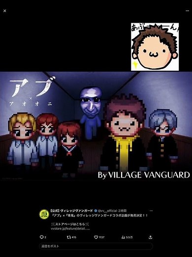 [Blue Demon] "Collaborating with Abu-san is just too much of a dream!!" [Horror Game] #HorrorGame...