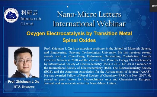 20200606-新加坡南洋理工大学徐梽川-Oxygen Electrocatalysis by Transition Metal Spinel Oxides