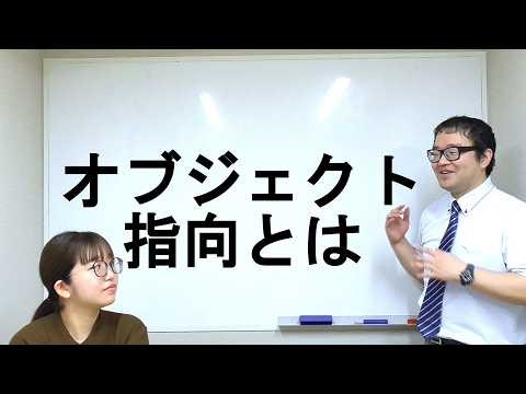 構造体・クラス・オブジェクト指向