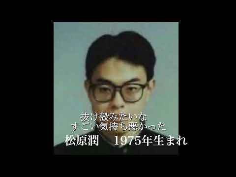 2002年インターネットによる動物虐待の幕開けとなった【こげんたちゃん事件】松原裁判傍聴秘話