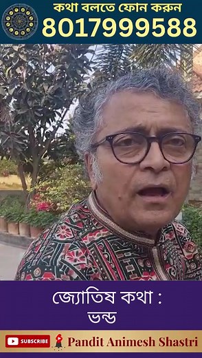 1.2K reactions · 17 shares | Animesh Shastri on Reels | Facebook