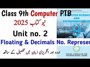 Computer Science Class 9 New Book | Unit 2 Floating & Decimals Number Representation | Learning Zone