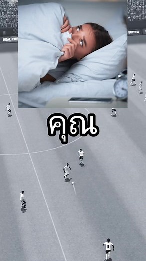 อาถรรพ์ที่เซาท์แฮมป์ตัน?? #ฟุตบอล