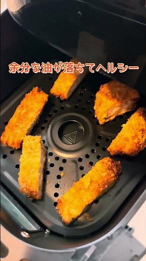 初めてのノンフライヤーでとんかつ 焼き鳥 ポテトフライを温めました＃食っちゃねる#ノンフライヤー