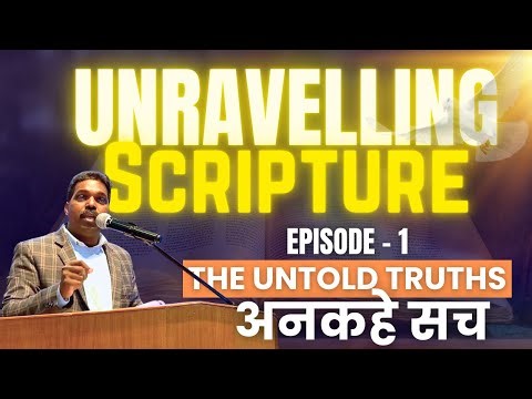 Unravelling Scripture | Episode 1 - The Untold Truths