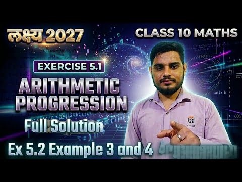 Ch 5 example 3 and 4