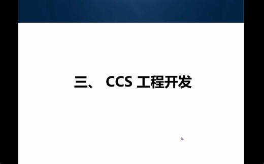 Lab1.1 CCS & coding style