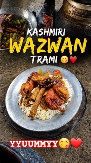 Special Kashmiri Wazwan Trami Making😋❤️ #kashmiri #wazwan #food #trami #making #food #foodie #vlog