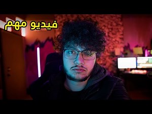 فضيحة احمد ابو الرب