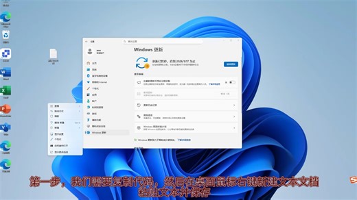 windows11如何延长更新