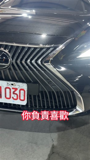 🔥2020年 Lexus ES200 頂級版🔥 黑車黑內裝｜里程僅 6萬多公里｜配備完整 原版件 第三方認證車｜車況極新 🌟重點配備： ✅ 電動天窗 ✅ 雙前座電動椅＋駕駛座記憶 ✅ 雙前座加熱座椅 ✅ 電動摺疊後視鏡 ✅ 盲點偵測（BSM）＋倒車顯影＋360 環景影像 ✅ ACC 全速域主動跟車 ✅ 車道偏移警示＋PCS 預警防護 ✅ 雙區恆溫空調 ✅ 後座出風口 ✅ 多功能方向盤＋定速系統 ✅ 電子手煞車＋AUTO HOLD ✅ 駕駛模式切換（Eco / Normal / Sport） 💯豪華舒適大空間＋頂級安全配備，通勤、家庭使用一次滿足 🔥 開價99.8萬元 全車原版件｜無事故、無泡水、無調表 歡迎訂金卡位 付訂就留車❗️❗️ 🎥可視訊賞車 #開價不等於成交價 #歡迎預約賞車 #第三方認證車 ❌絕無重大事故車、泡水車、變造車 ✅可保固 一年兩萬公里、五大保固（引擎本體、變速箱、方向機、發電機、啟動馬達） 📞 賞車專線：0903670021 阿諺 📱 LINE：https://line.me/ti/p/ThD0R5RXqN 阿諺 #lexus #ES200 #頂級