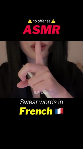 Learn athentic French with me ❤️ #asmr #asmrsounds #asmrenfrançais #french #frenchlearning #learnfrench #asmrtingles #koreanasmr #swearing #swearwords