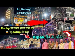 Rocky के सामने इतनी सारी बैंड😱 न्यू setup तो देखो😳 दीपक बैंड के भाई की शादी में🤔At_Galangi 23/12/25