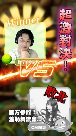 實測！《楓之傳說》最強職業組合、看完直接變高手！｜MapleStory Worlds #Shorts