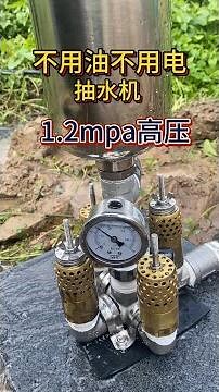 Revealing the Extraordinary Power: Operation of a 1-Inch Hydraulic Ram Pump